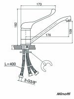 Baterija za sudoperu kraća 3cevi lekarska-8884S/H40-2